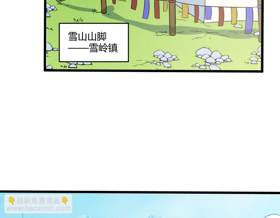 第28话 千年狼妖12