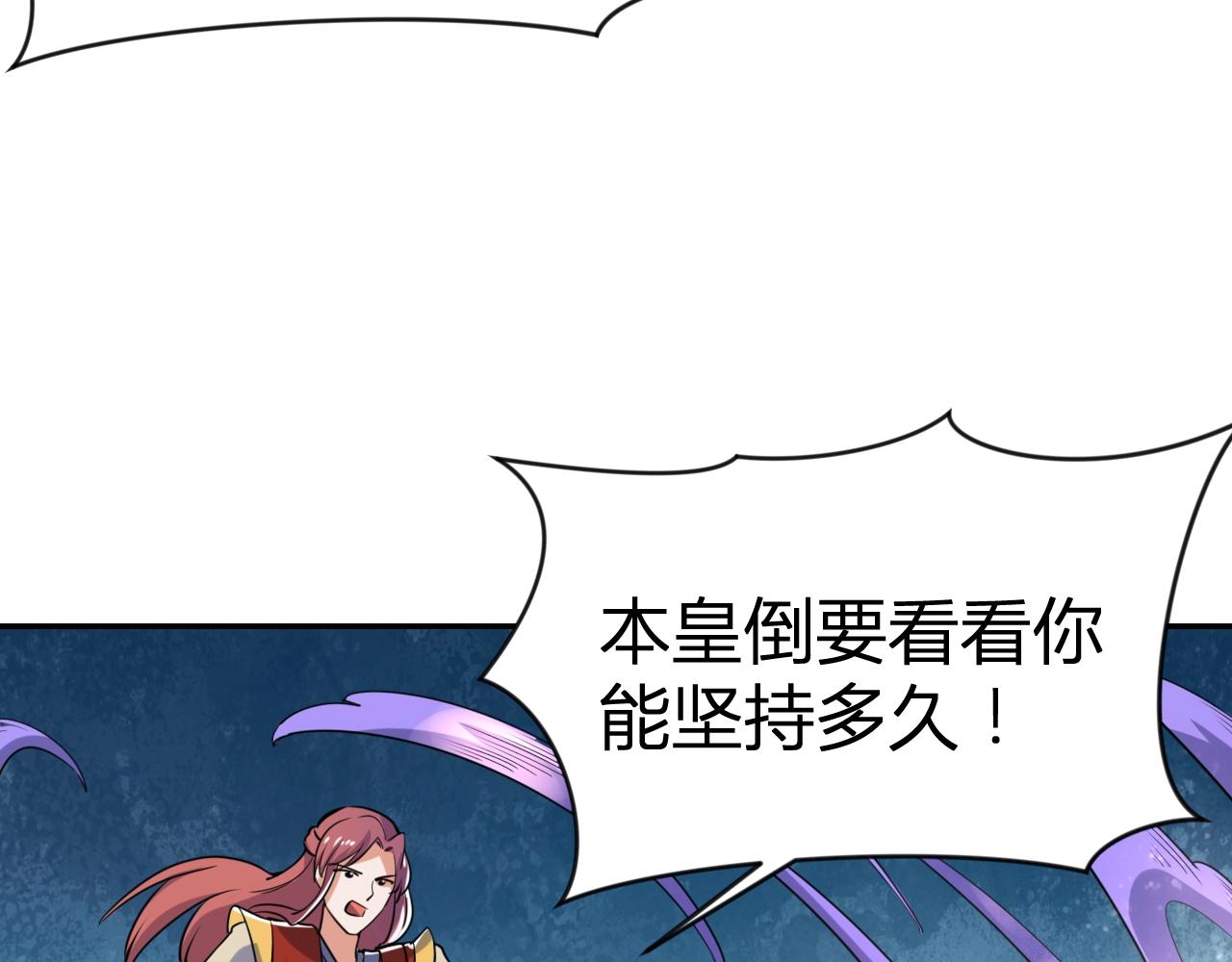 第34话 完结篇57