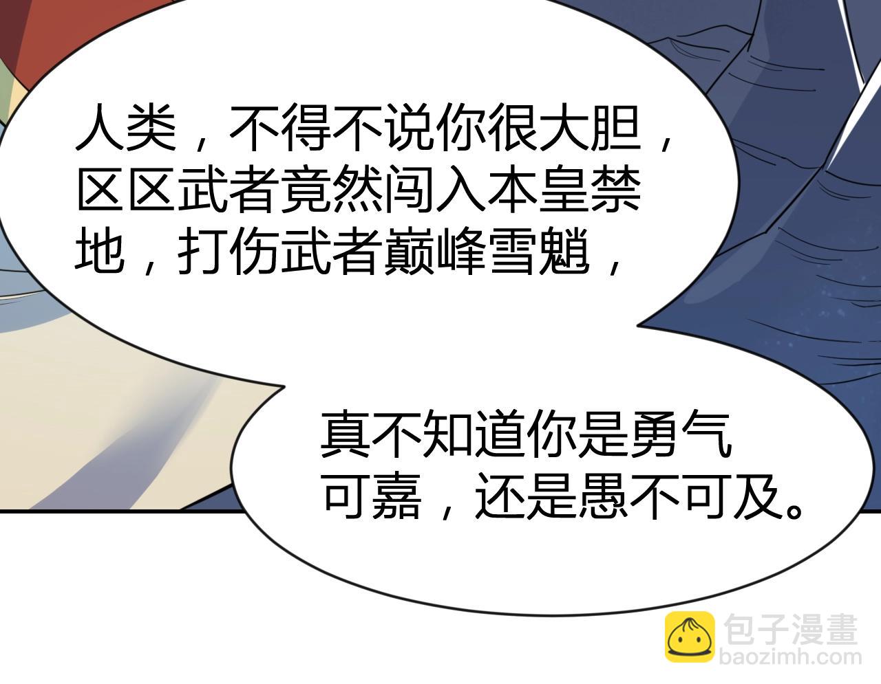 第34话 完结篇47