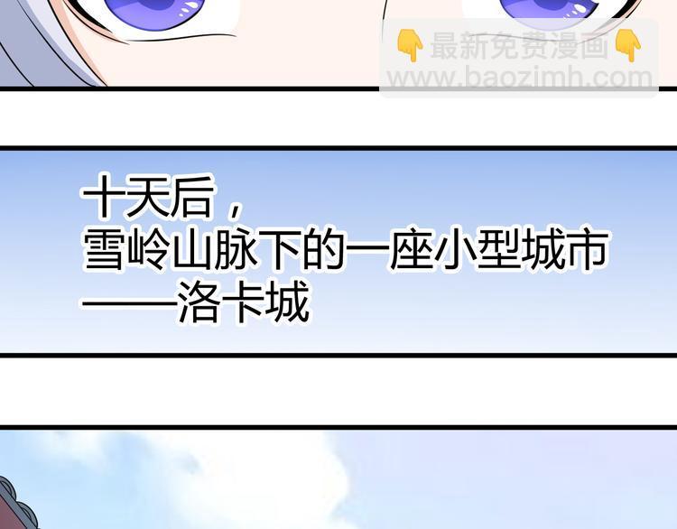 第16话 拍卖红玉匙39