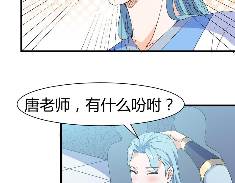 第12话 组队秦阳10