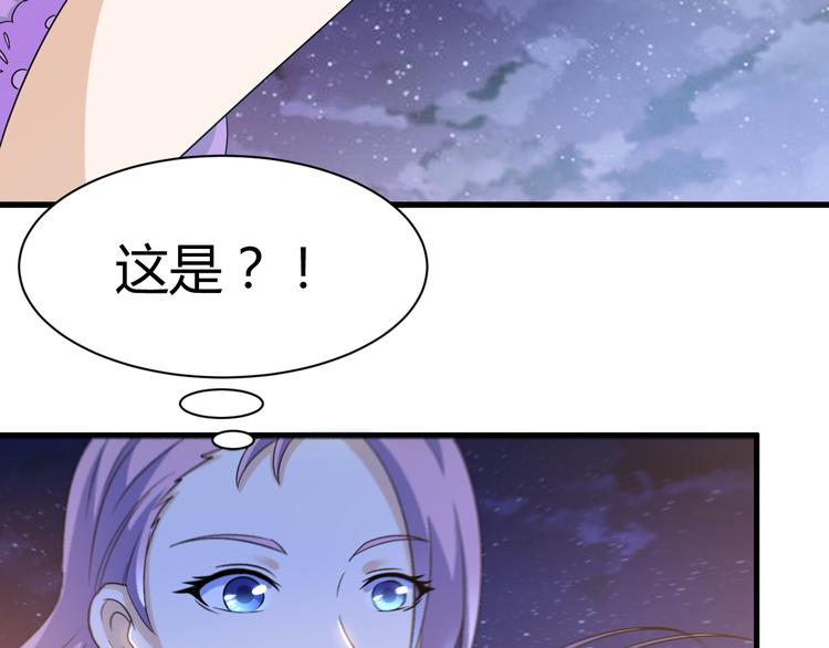 第13话 玲儿被抓53