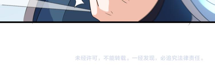 第18话 偶遇未婚夫61