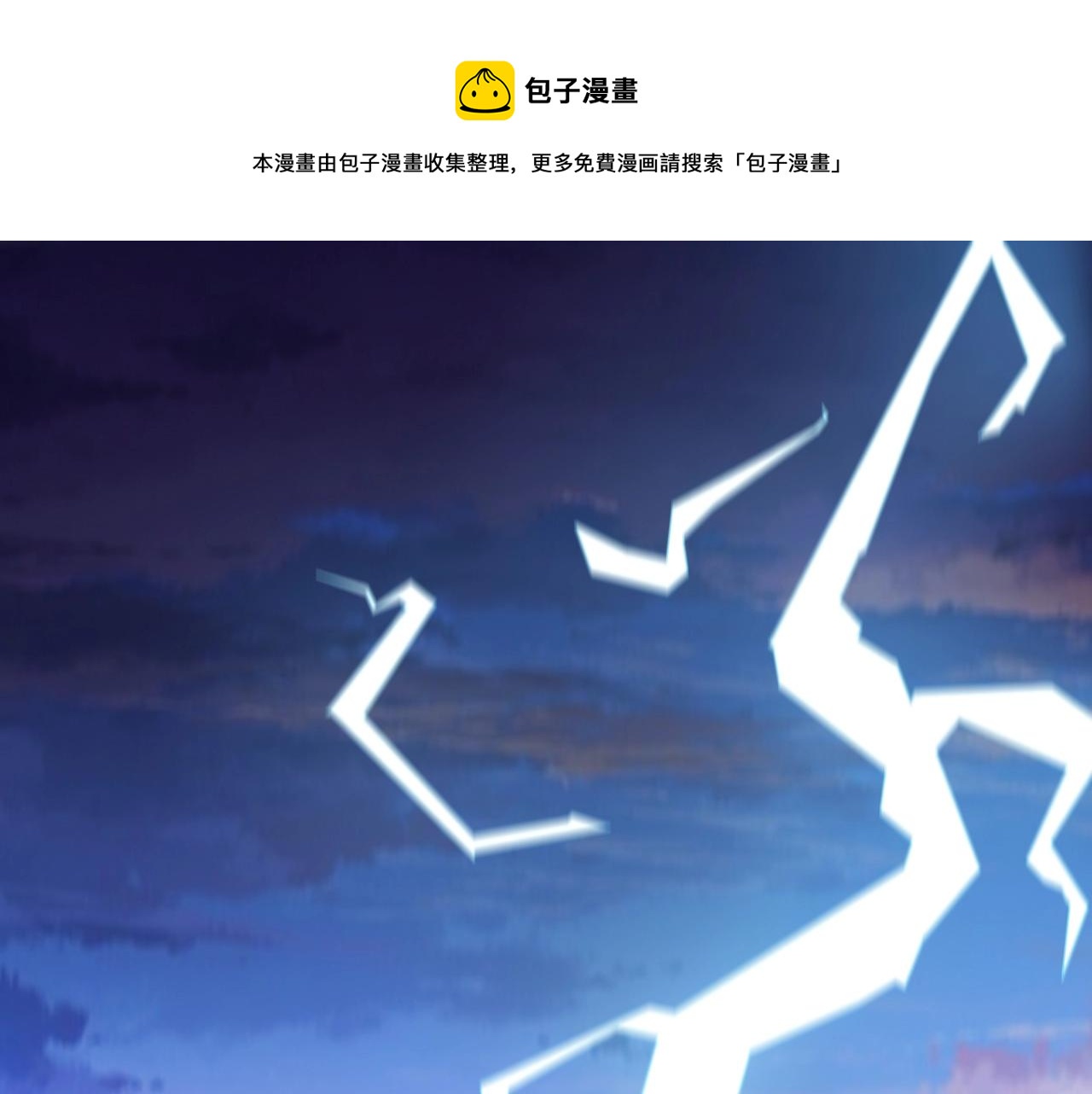 第33话 击杀狼妖0