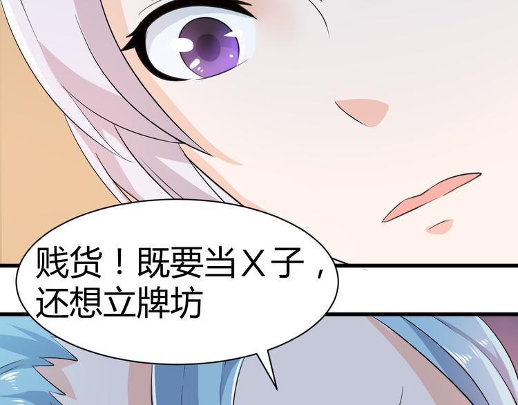 第16话 拍卖红玉匙48