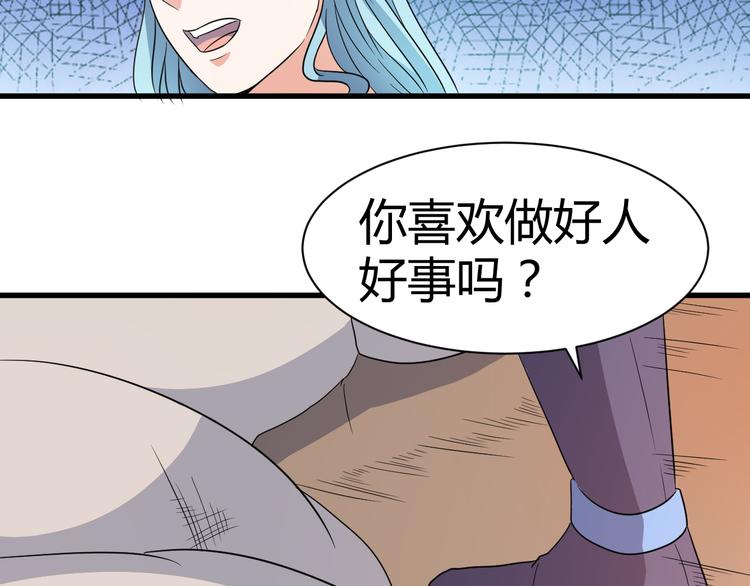 第15话 押粮被欺38