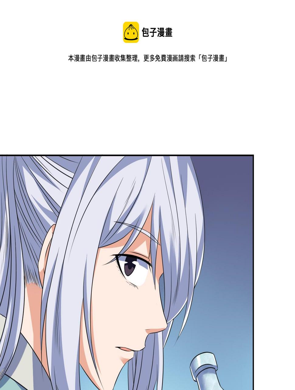 第31话 大战雪魈0