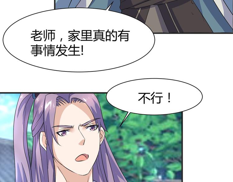 第2话 父亲的血书26