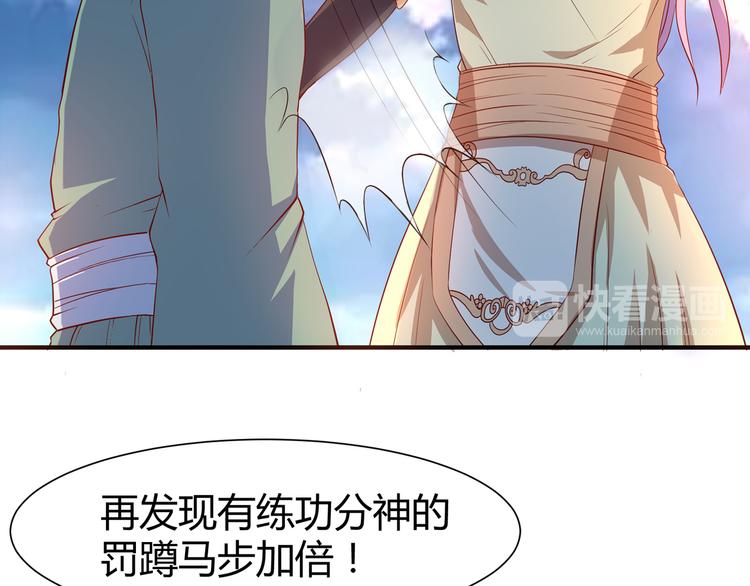 第7话 地狱魔鬼训练22