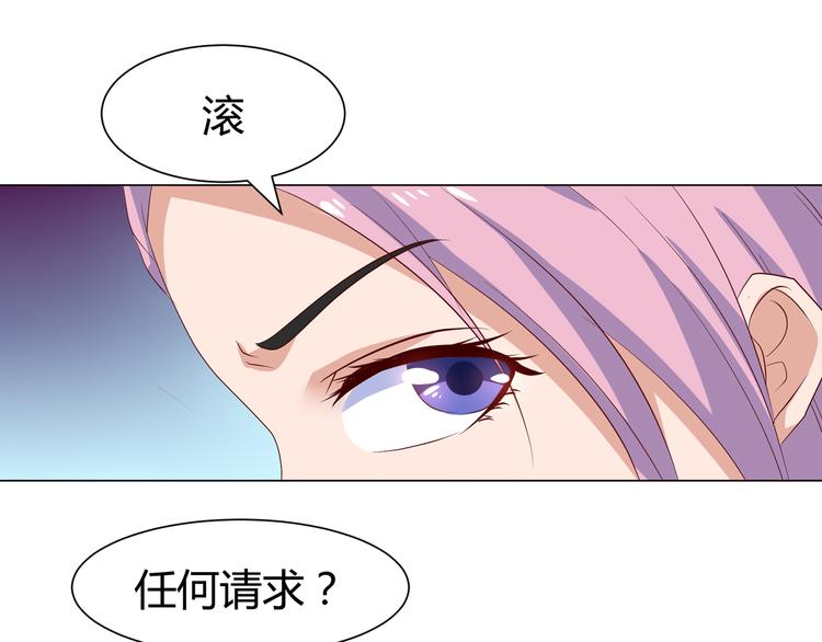 第8话 我怎么可以想这种事62