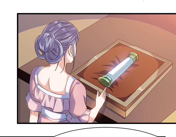 第19话 换个婆娘上来9