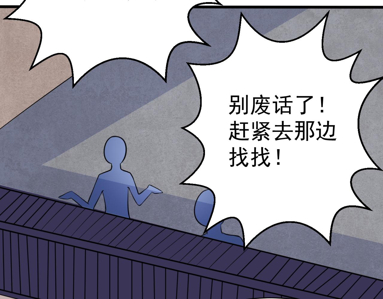 第24话 小脑斧好可爱46
