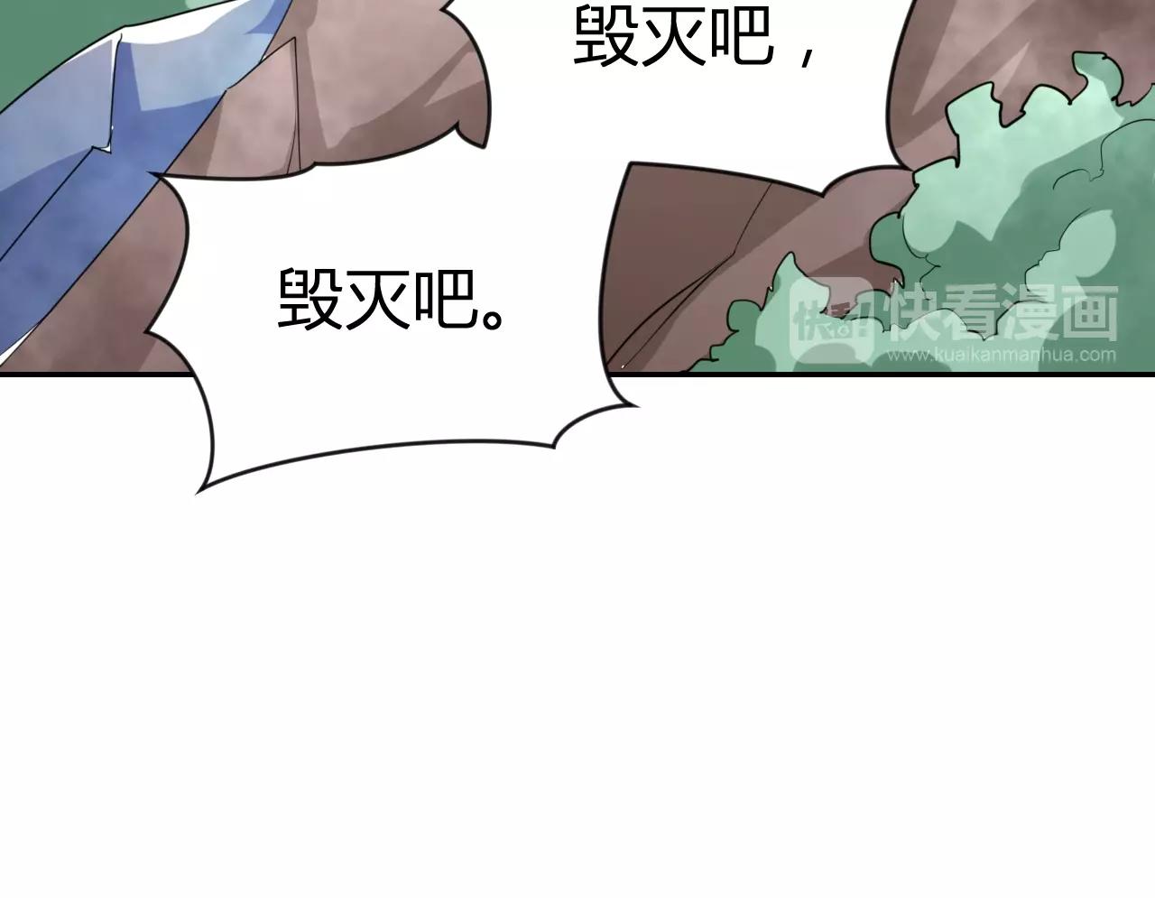 第34话 完结篇71