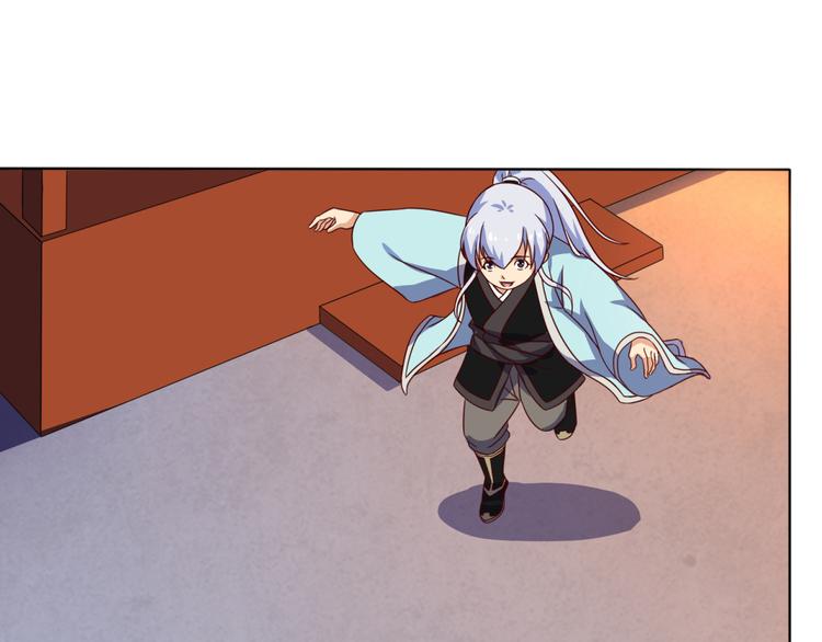 第5话 神秘蛇纹图案48