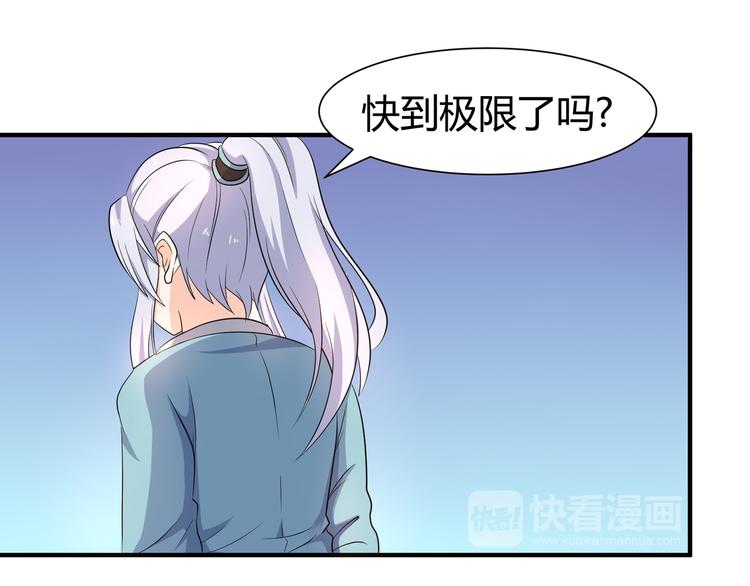 第9话 竟是武者18