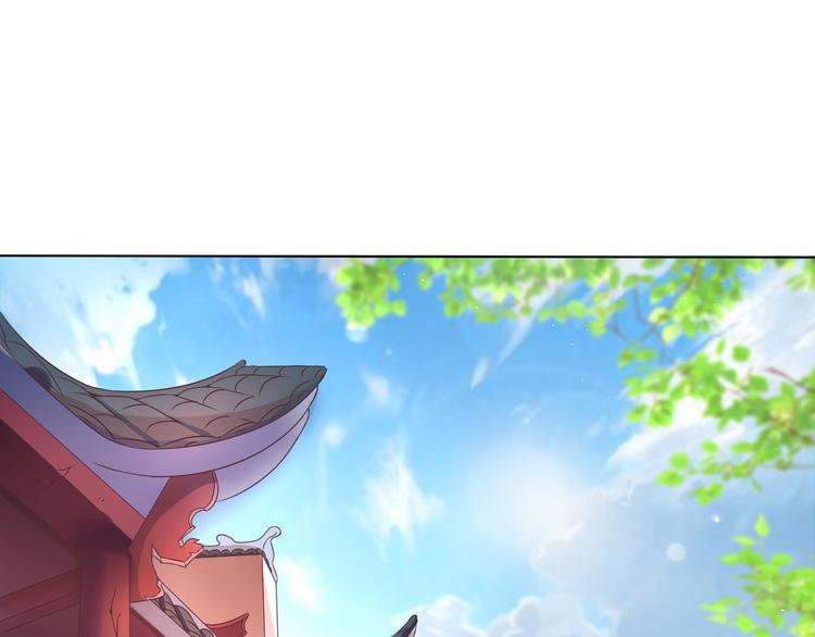 第3话 家族至宝青龙玉69