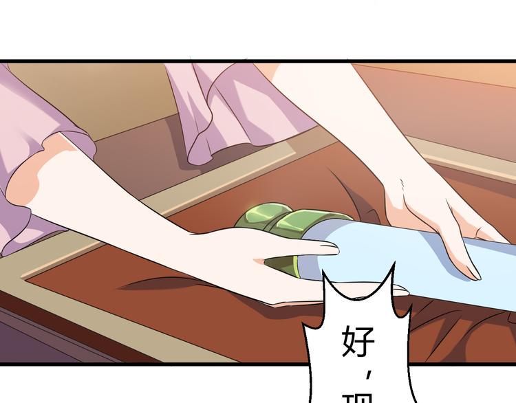 第19话 换个婆娘上来12