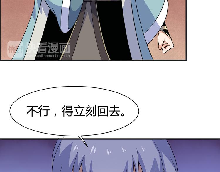 第2话 父亲的血书34