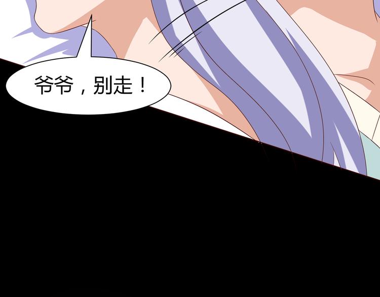第6话 申请死亡塔18