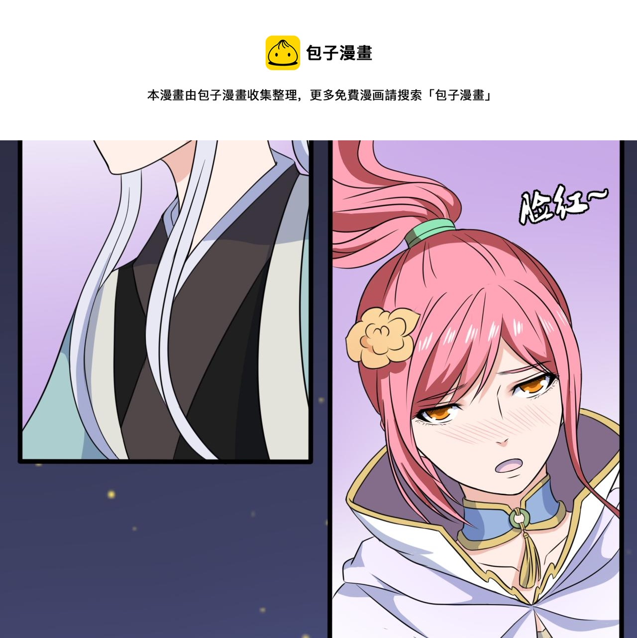 第24话 小脑斧好可爱49