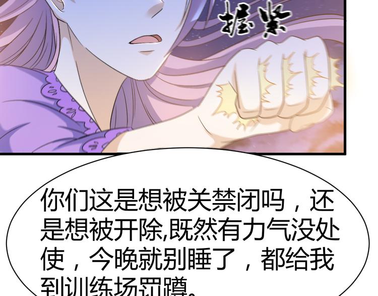 第13话 玲儿被抓54