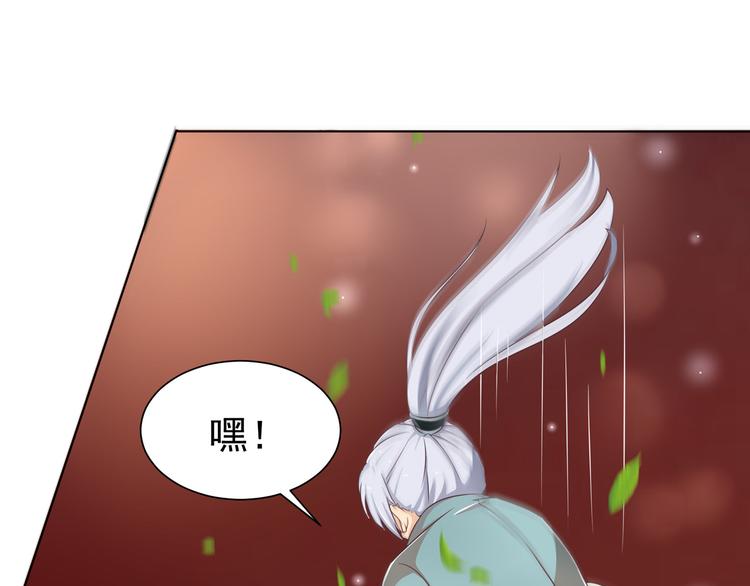 第3话 家族至宝青龙玉66