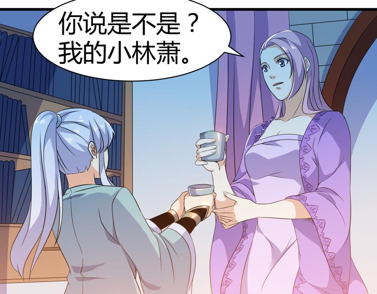 第14话 会瞎掉吗48