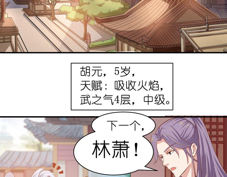 第1话 最大危机-虚空入侵23