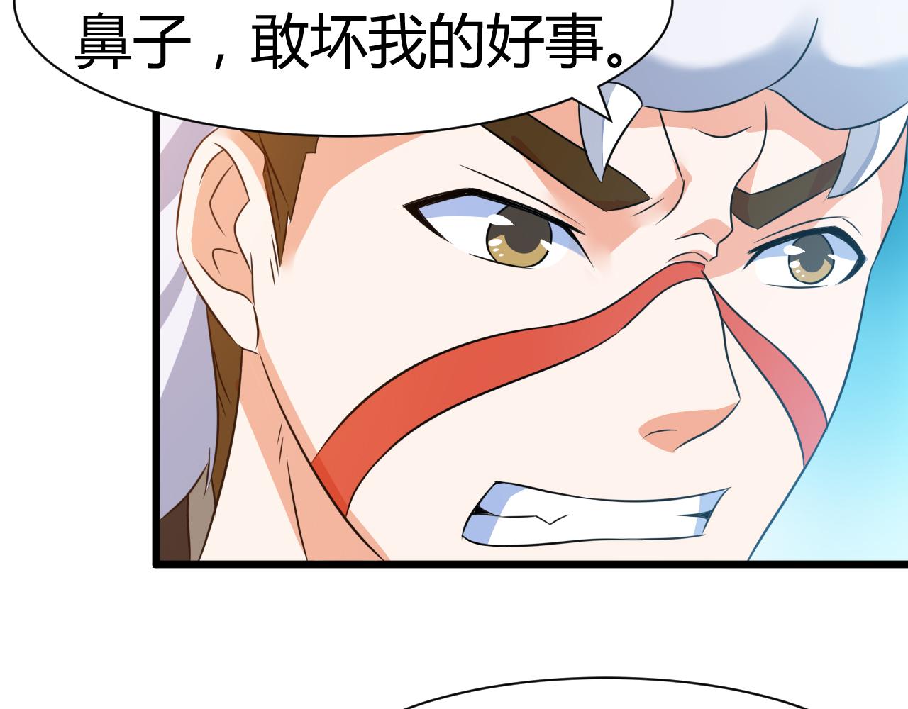 第22话 有仙气的小姑娘4