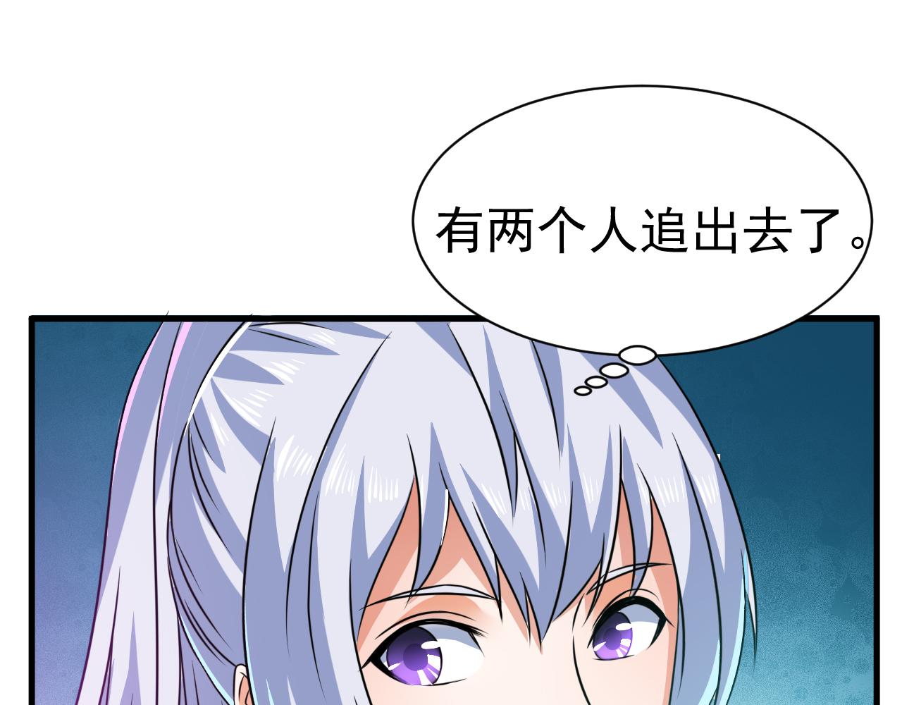 第23话 红玉匙被盗41