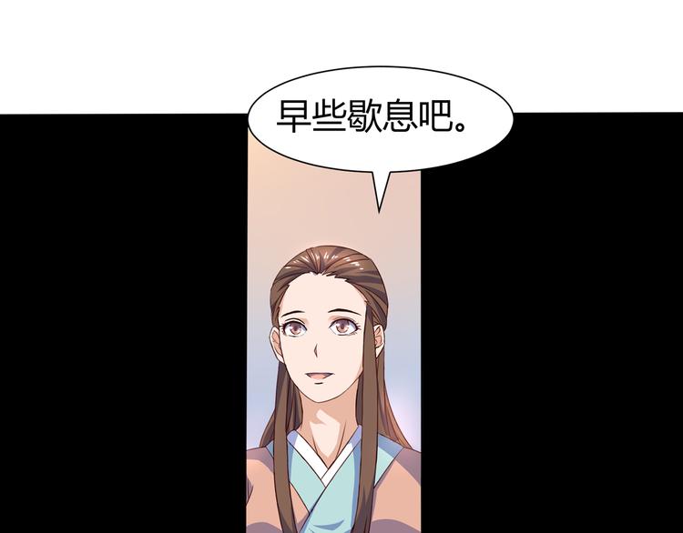 第6话 申请死亡塔11