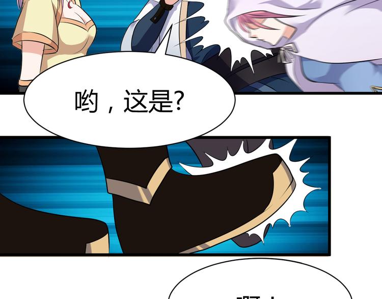 第17话 女主出现啦45