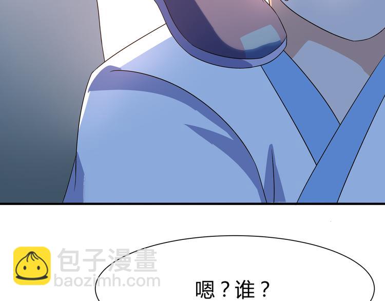 第7话 地狱魔鬼训练47