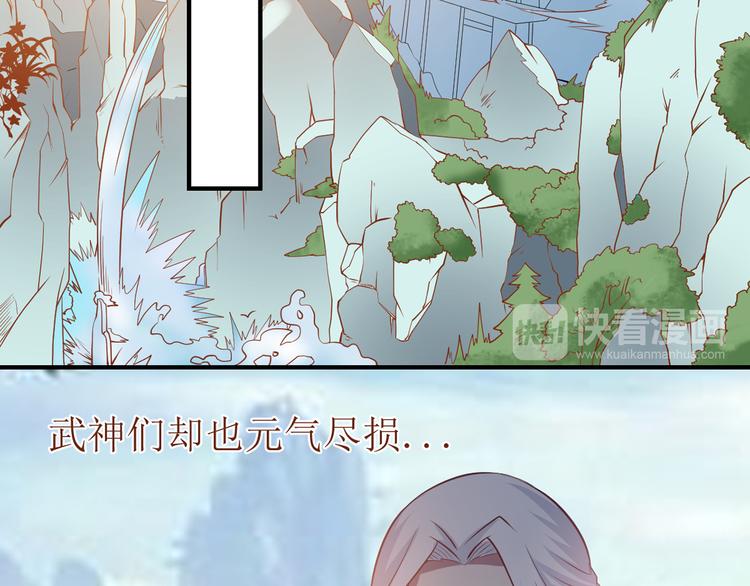 第1话 最大危机-虚空入侵17