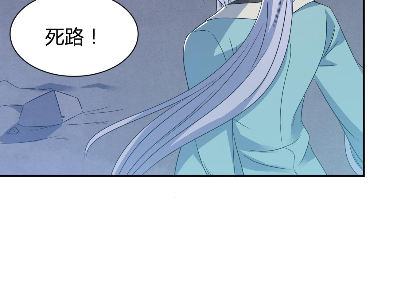 第30话 地心骨髓1