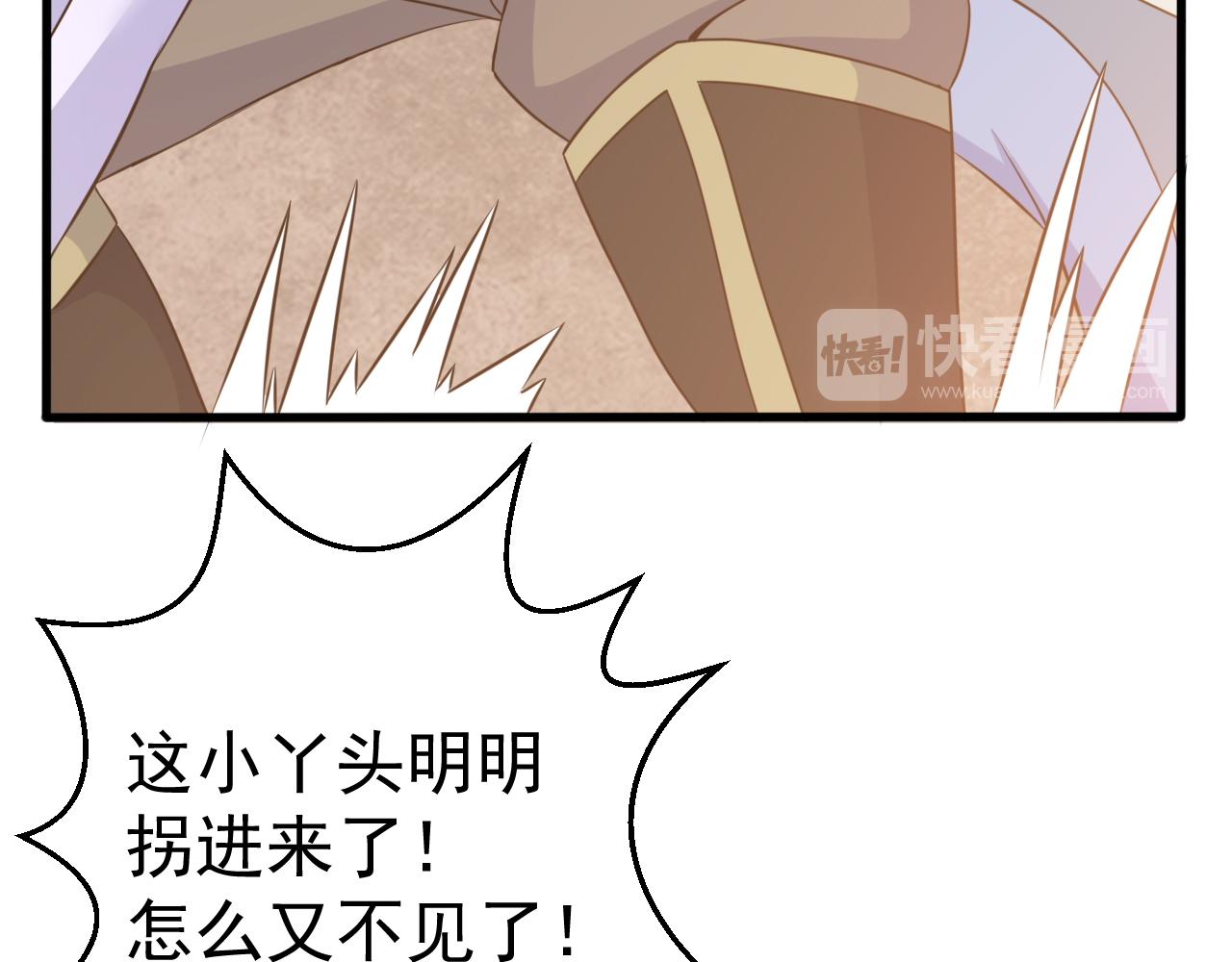 第24话 小脑斧好可爱45