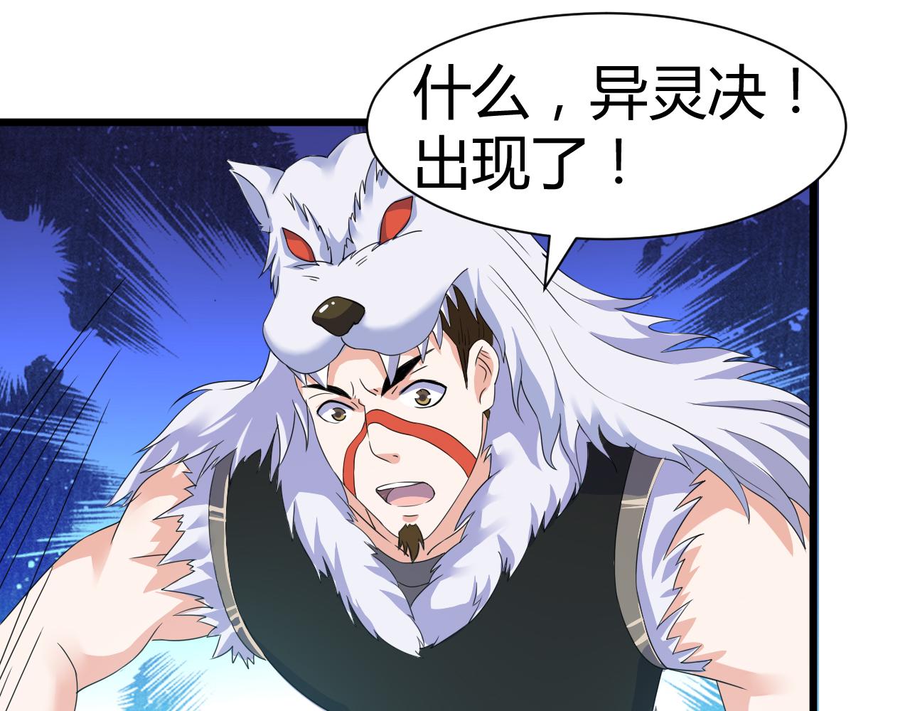 第22话 有仙气的小姑娘42