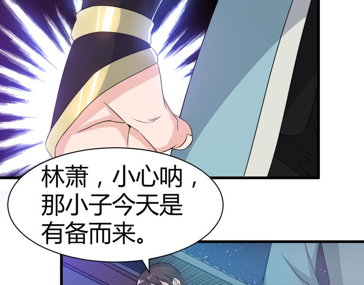 第13话 玲儿被抓17