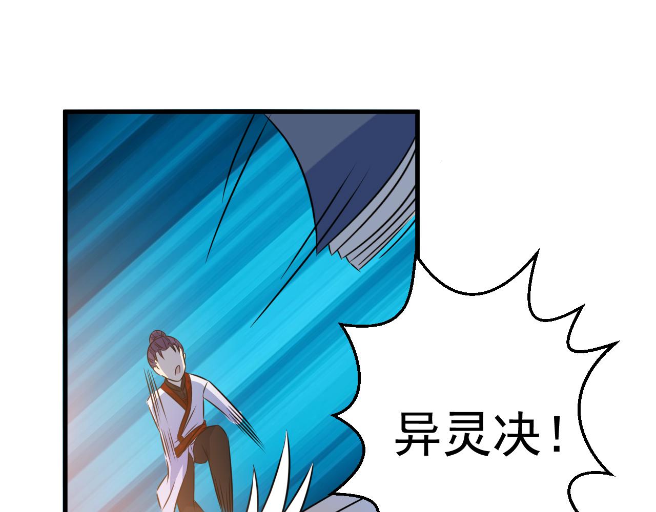 第23话 红玉匙被盗34