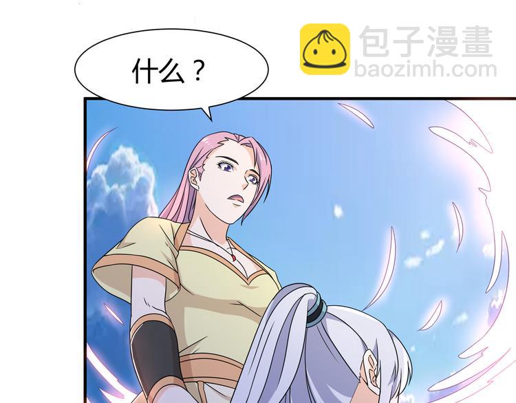 第9话 竟是武者38