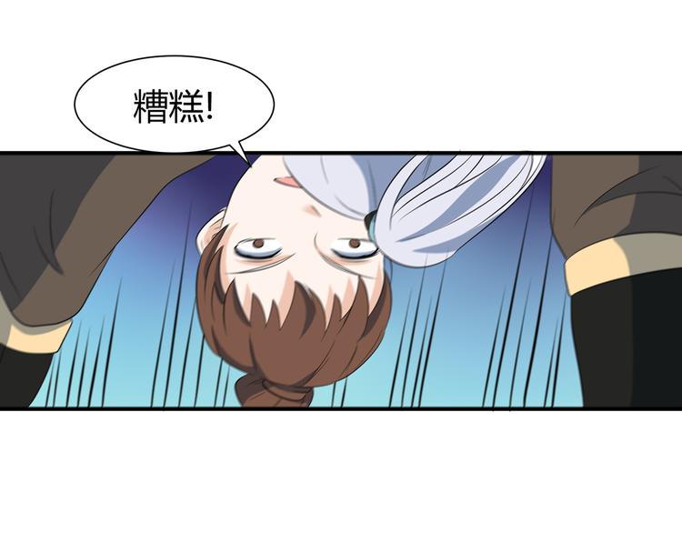 第10话 训练场比试52
