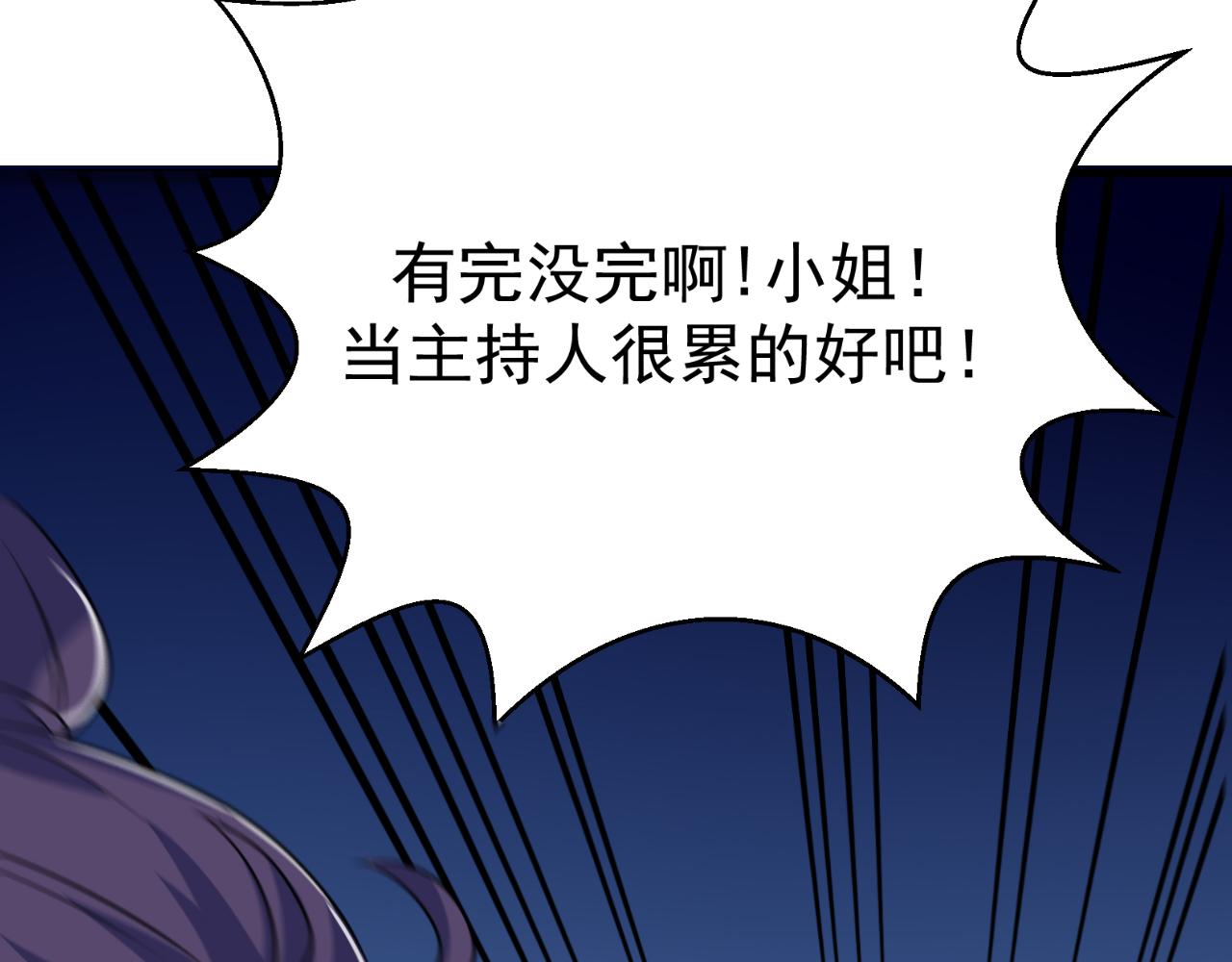 第21话 以物易物43