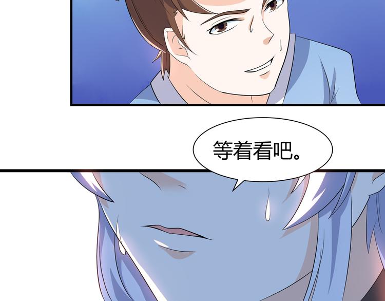 第9话 竟是武者6