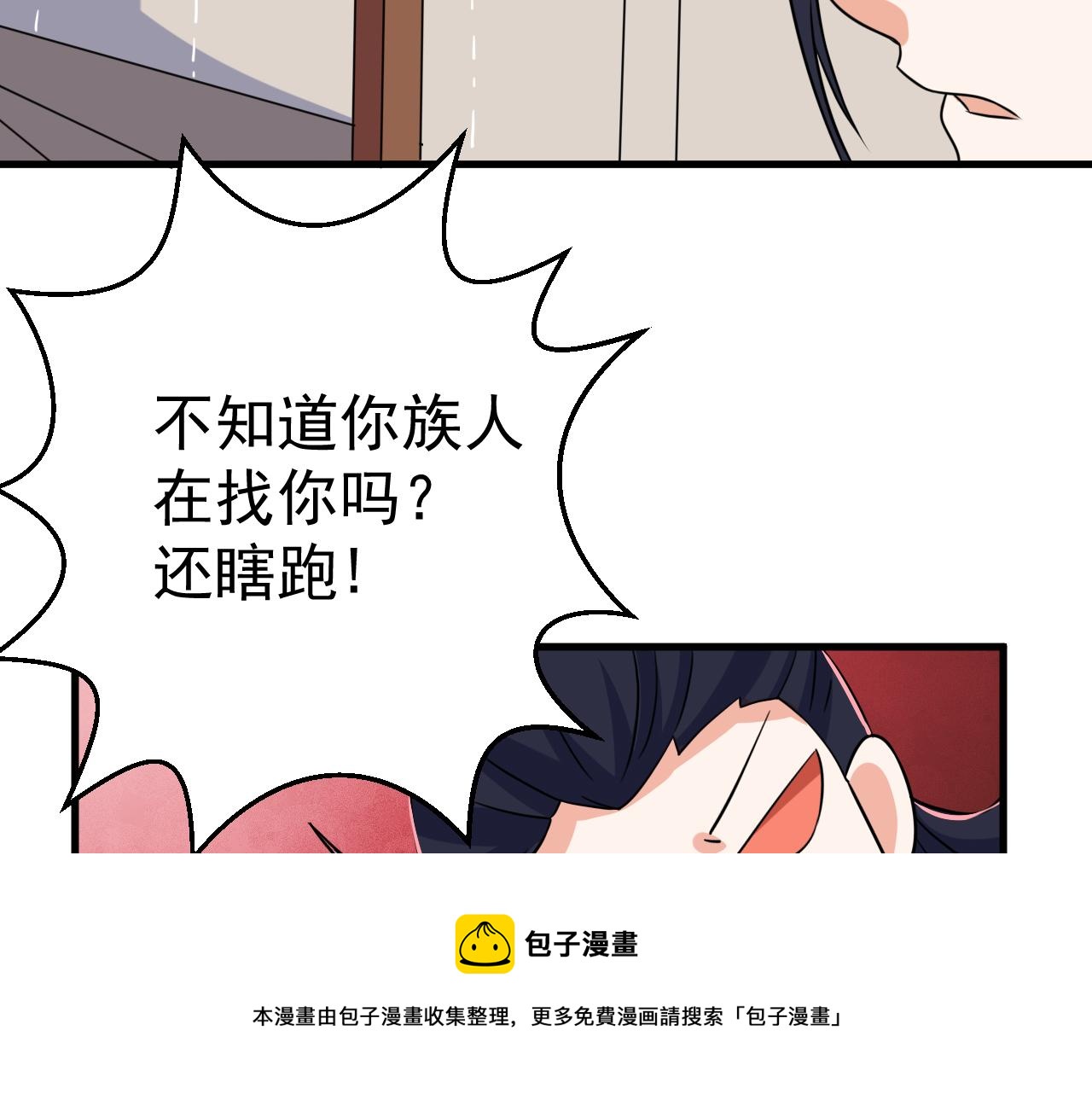 第23话 红玉匙被盗49