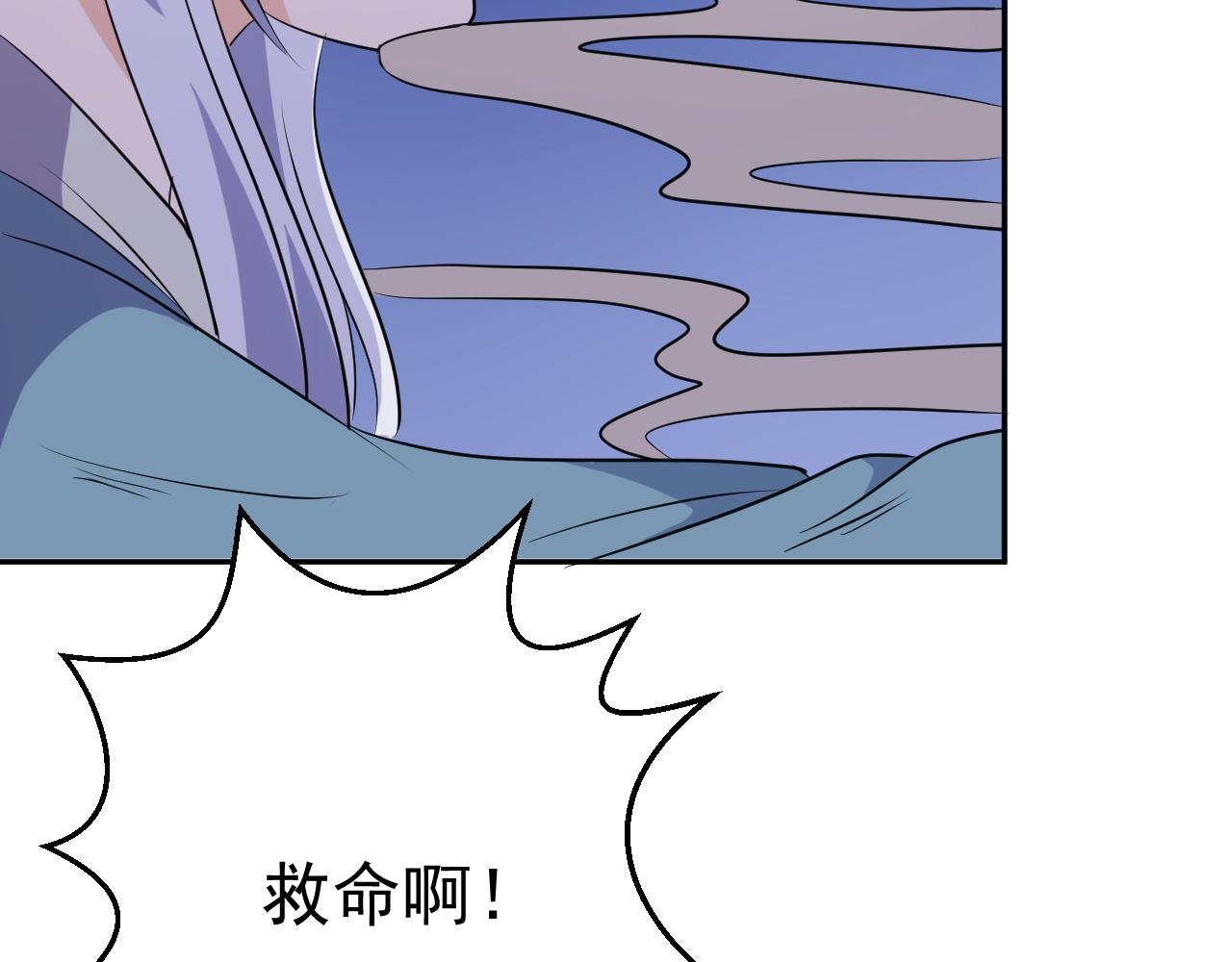 第25话 英雄救美11