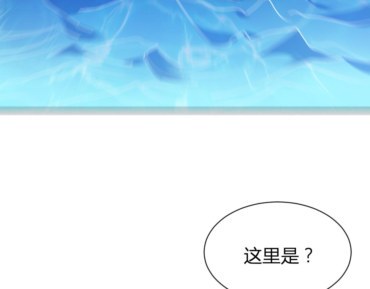 第30话 地心骨髓31