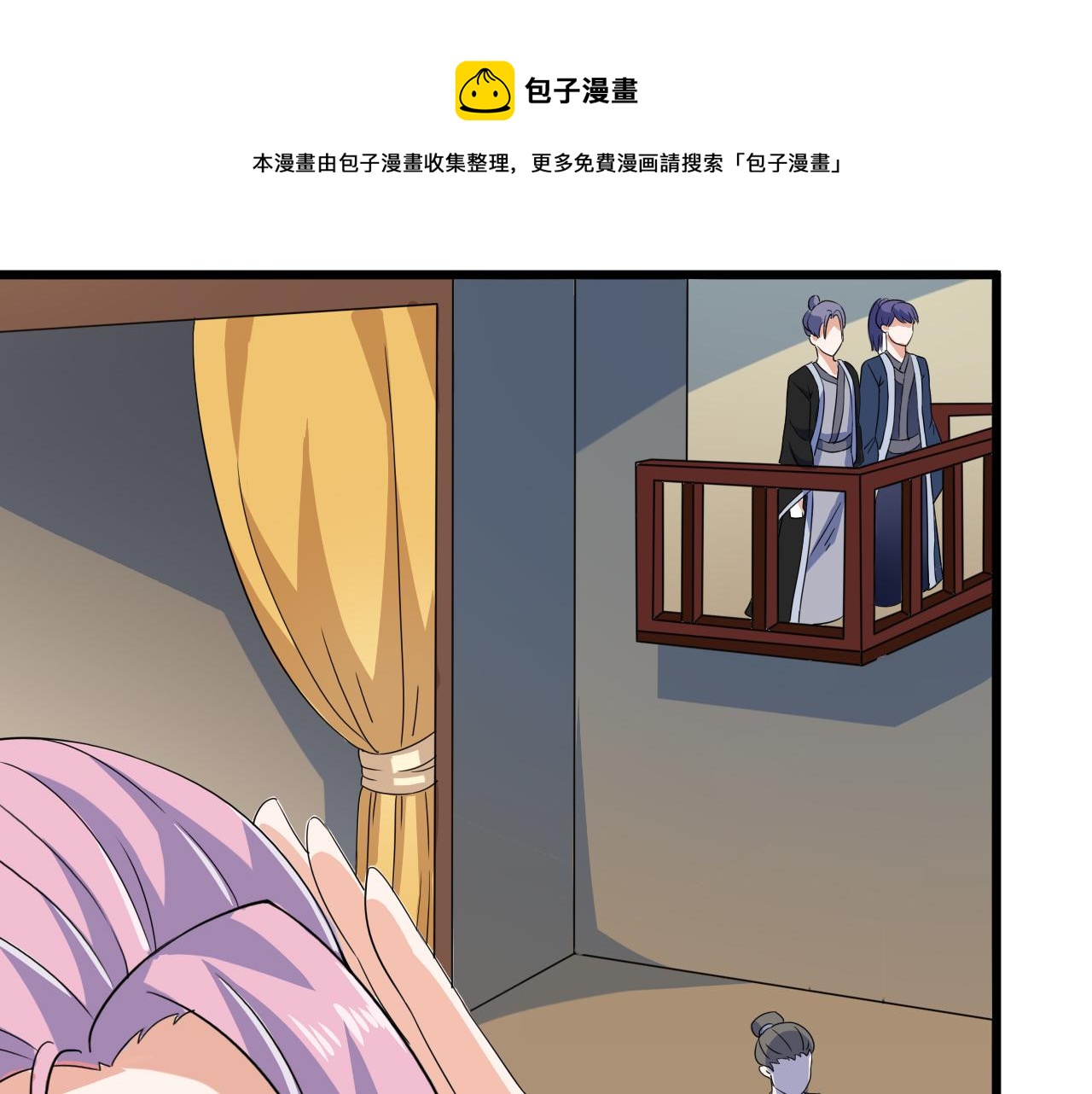 第22话 有仙气的小姑娘49