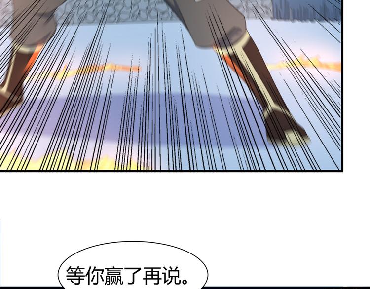 第10话 训练场比试6