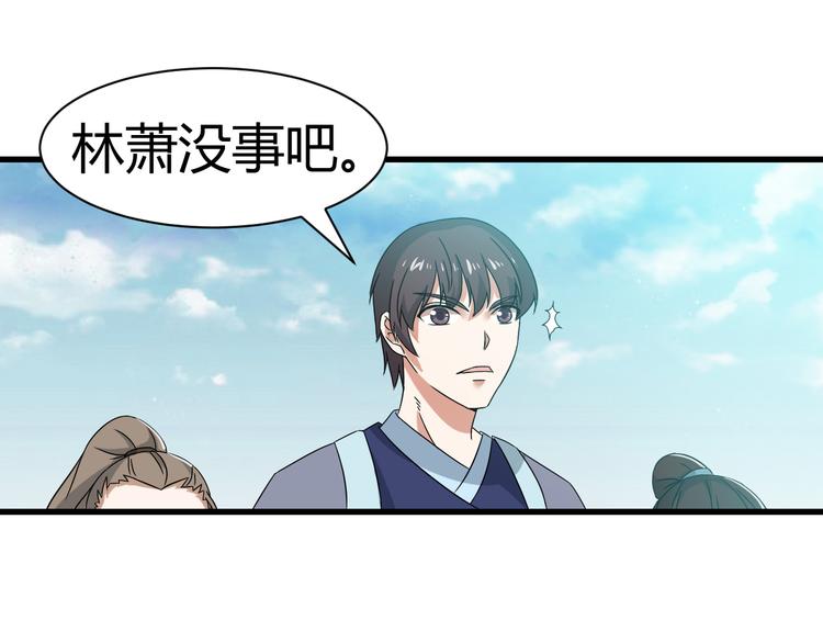 第11话 战胜26