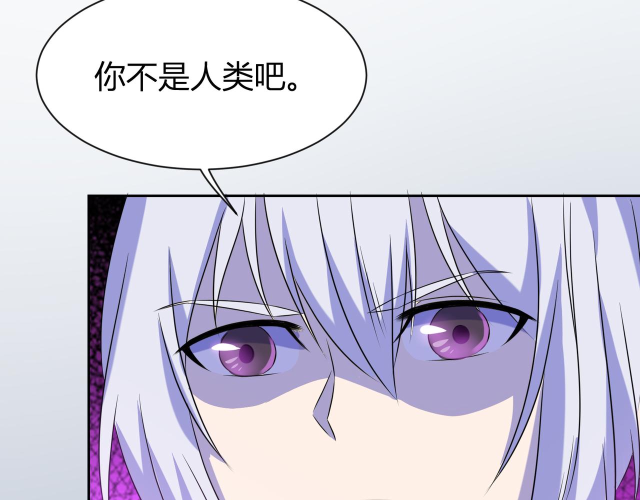 第29话 林萧大战蛇皮怪25